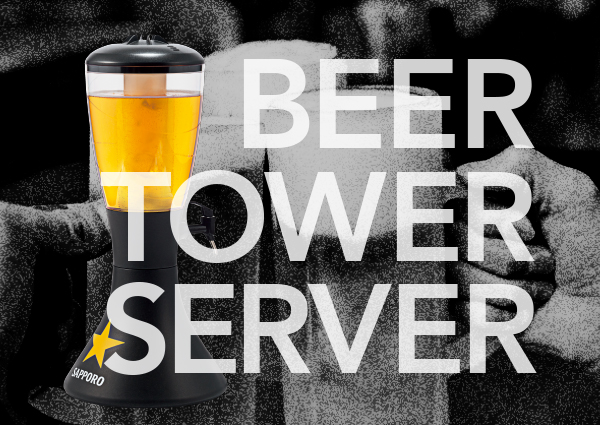 Keep the coldness and freshness of beer! Beer tower server image!